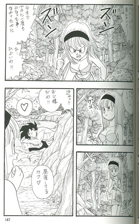 ドラゴンボール エロ 同人 誌|ドラゴンボール(DRAGON BALL)のエロ漫画・エロ同人誌リスト.